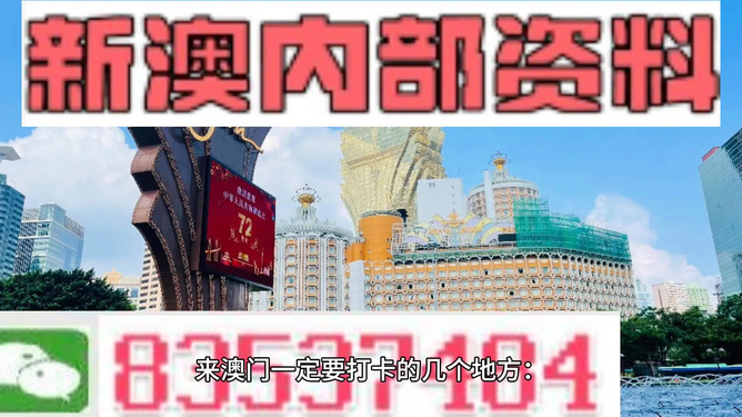 2024年澳门正版资料免费大全视频_放松心情的绝佳选择_实用版107.875