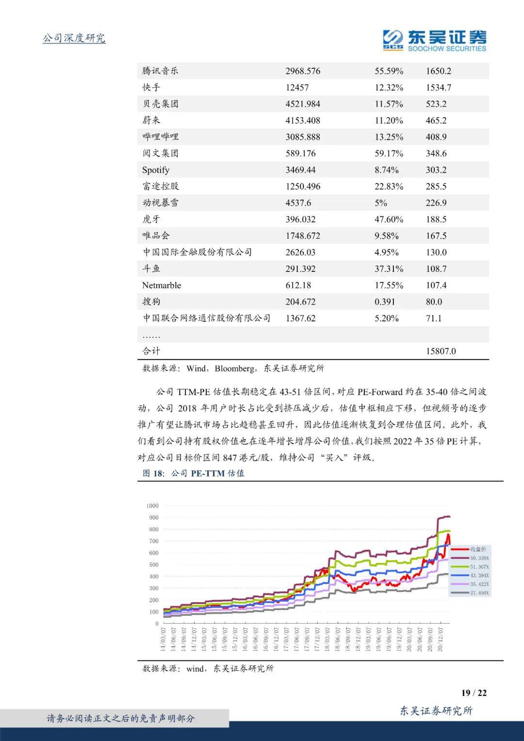 2024澳门今晚开奖号码香港记录_作答解释落实的民间信仰_V41.44.44