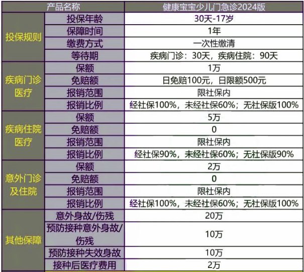 2024澳门六开奖结果_最佳选择_3DM30.29.61