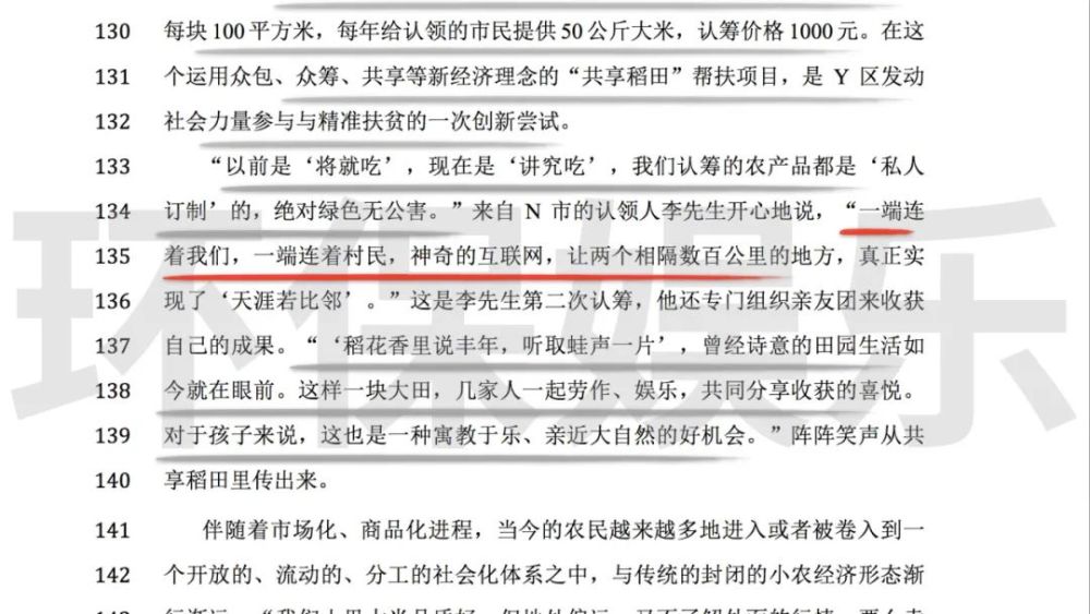 三肖必中三期必出资料_作答解释落实的民间信仰_安装版v859.477