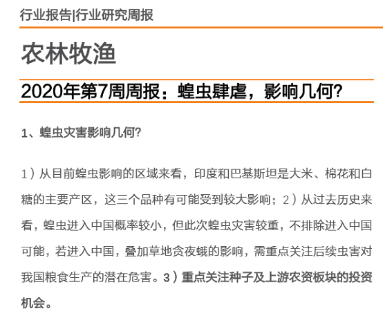 今晚澳门码特开什么号码_引发热议与讨论_实用版880.481