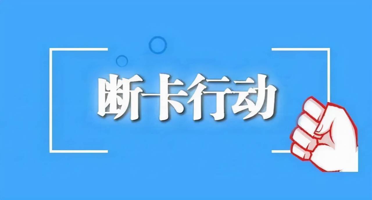 澳门正版资料大全资料生肖卡_精选解释落实将深度解析_安卓版440.051