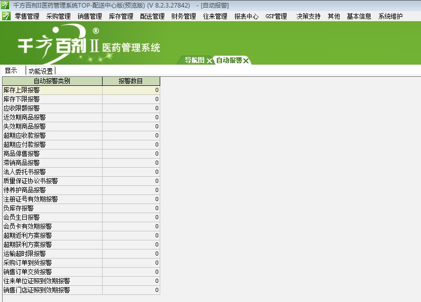 管家婆必开一肖一码_放松心情的绝佳选择_iPad39.55.49