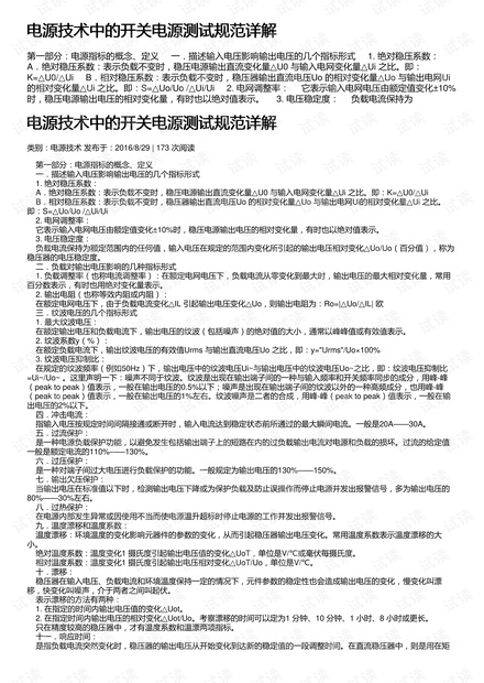 2024新奥今晚开什么号_作答解释落实的民间信仰_实用版061.612