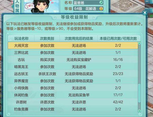 新奥门开奖结果2024_最佳选择_GM版v91.19.20