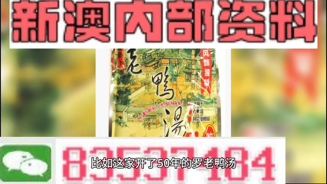 新澳正版资料与内部资料_良心企业，值得支持_安卓版813.313