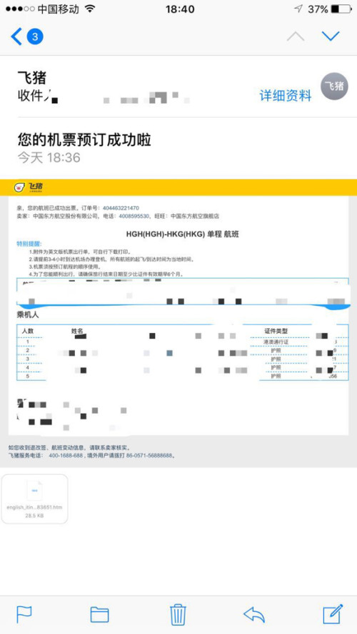 新澳门2024历史开奖记录查询表_放松心情的绝佳选择_网页版v369.810