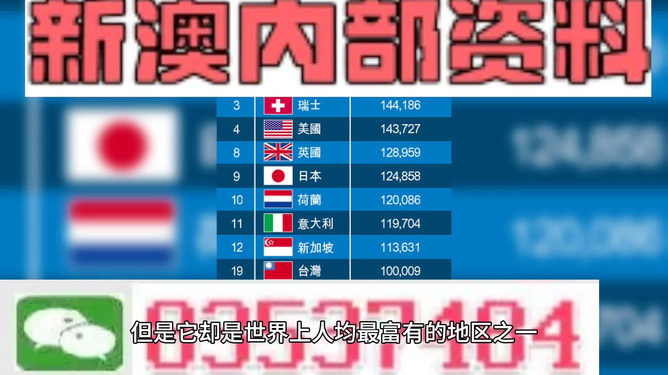 2024今晚新澳门开奖结果_引发热议与讨论_安卓版675.127