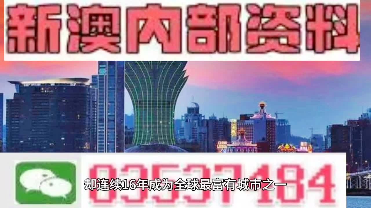 2024年新奥门天天开彩_精选作答解释落实_网页版v102.431