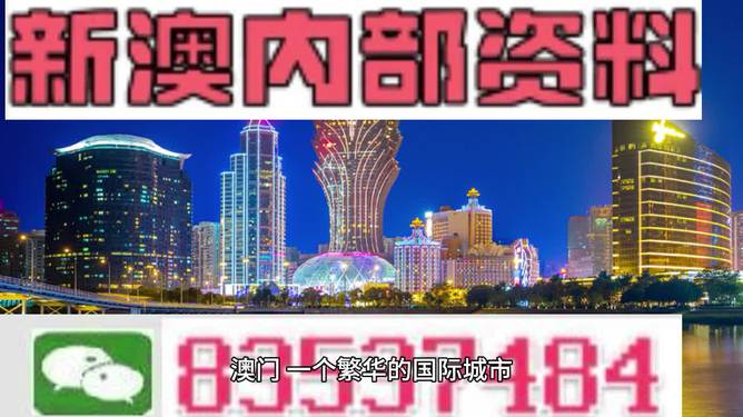 2024年澳门免费资料大全_最佳选择_主页版v068.902