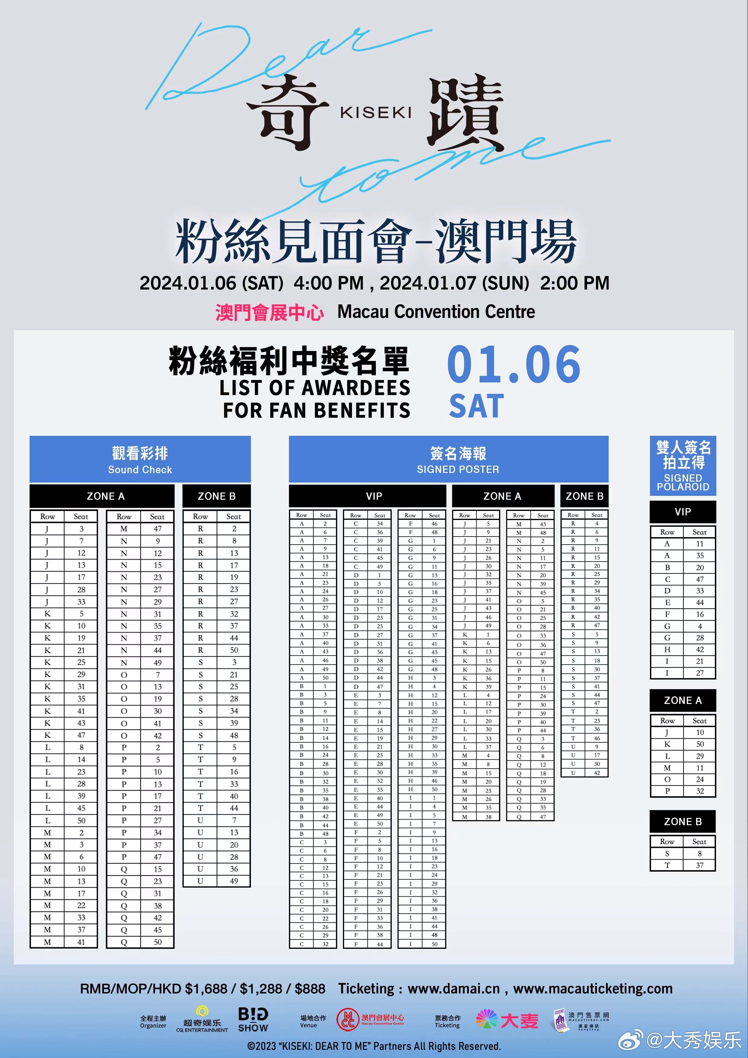 一肖一码100%-中_结论释义解释落实_GM版v06.68.37