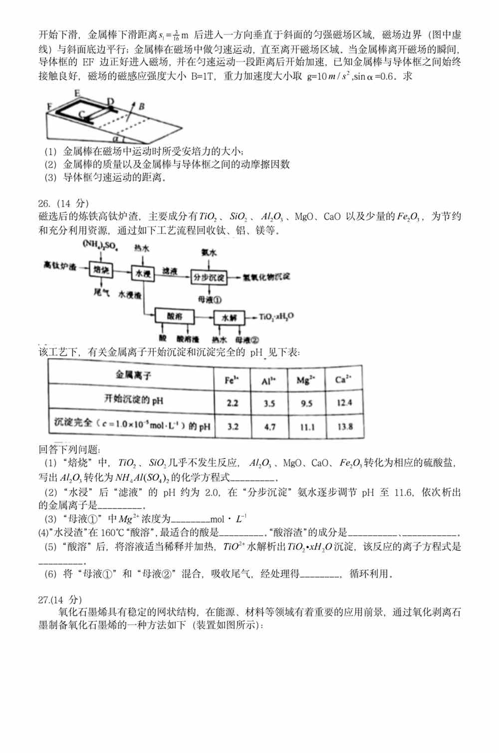 2024澳门资料免费大全_最新答案解释落实_安装版v735.700