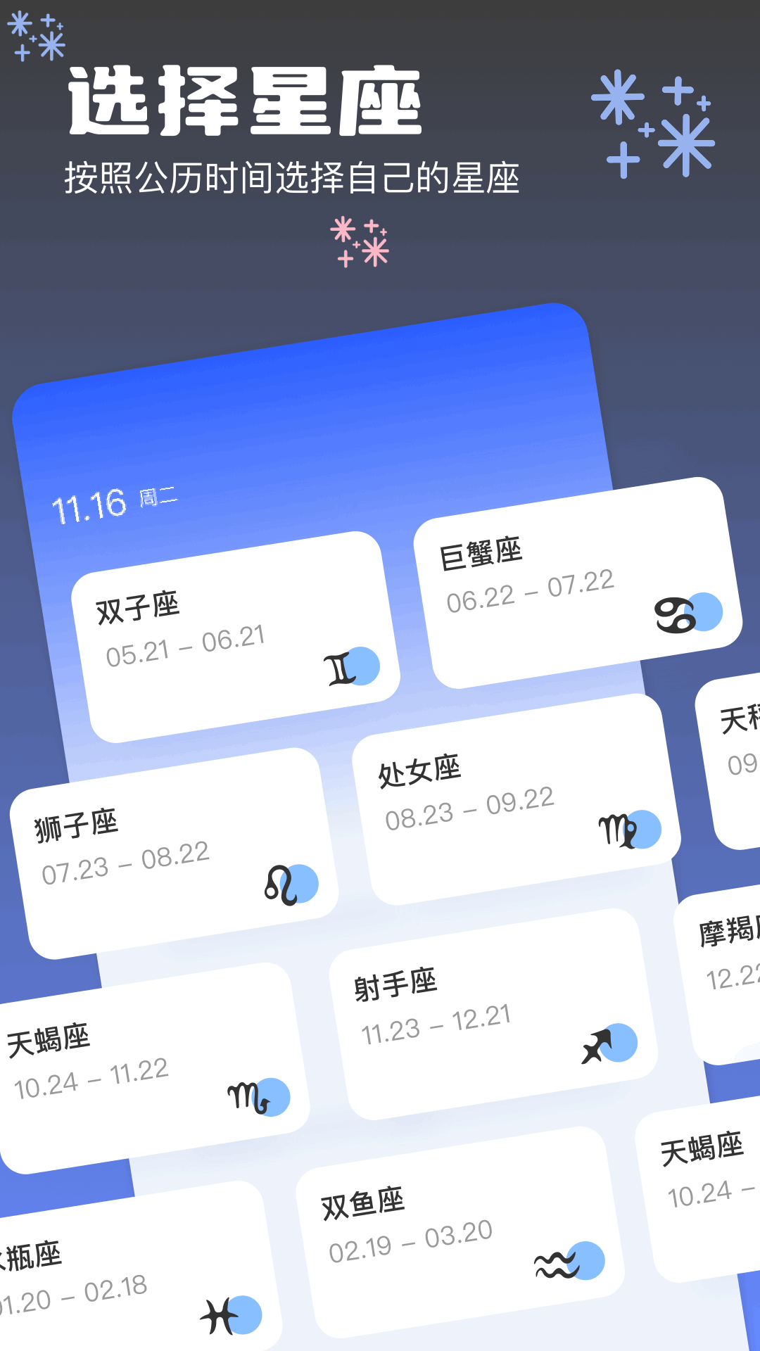 用户名4 第2页