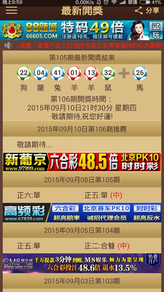 2024澳门特马今晚开奖香港_最佳选择_实用版363.108