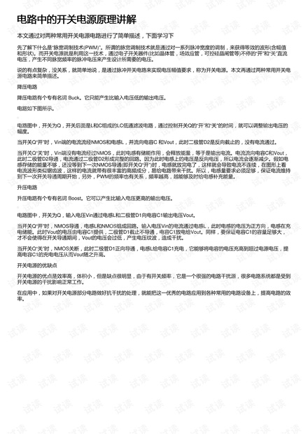 2024年新奥开什么今晚_作答解释落实的民间信仰_3DM69.99.04