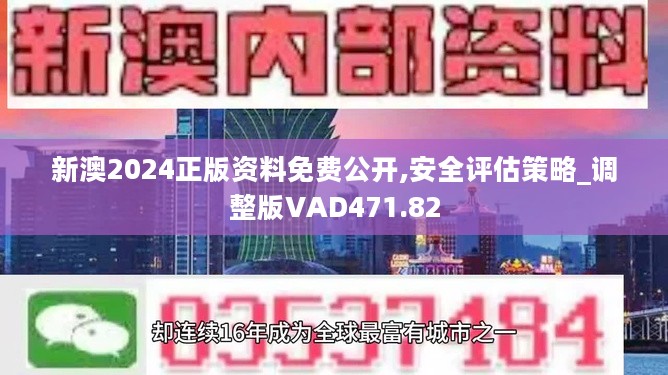 新奥最快最准免费资料_最佳选择_安卓版374.516