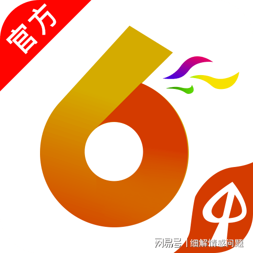 新奥门资料免费资料大全_精选解释落实将深度解析_3DM80.74.75