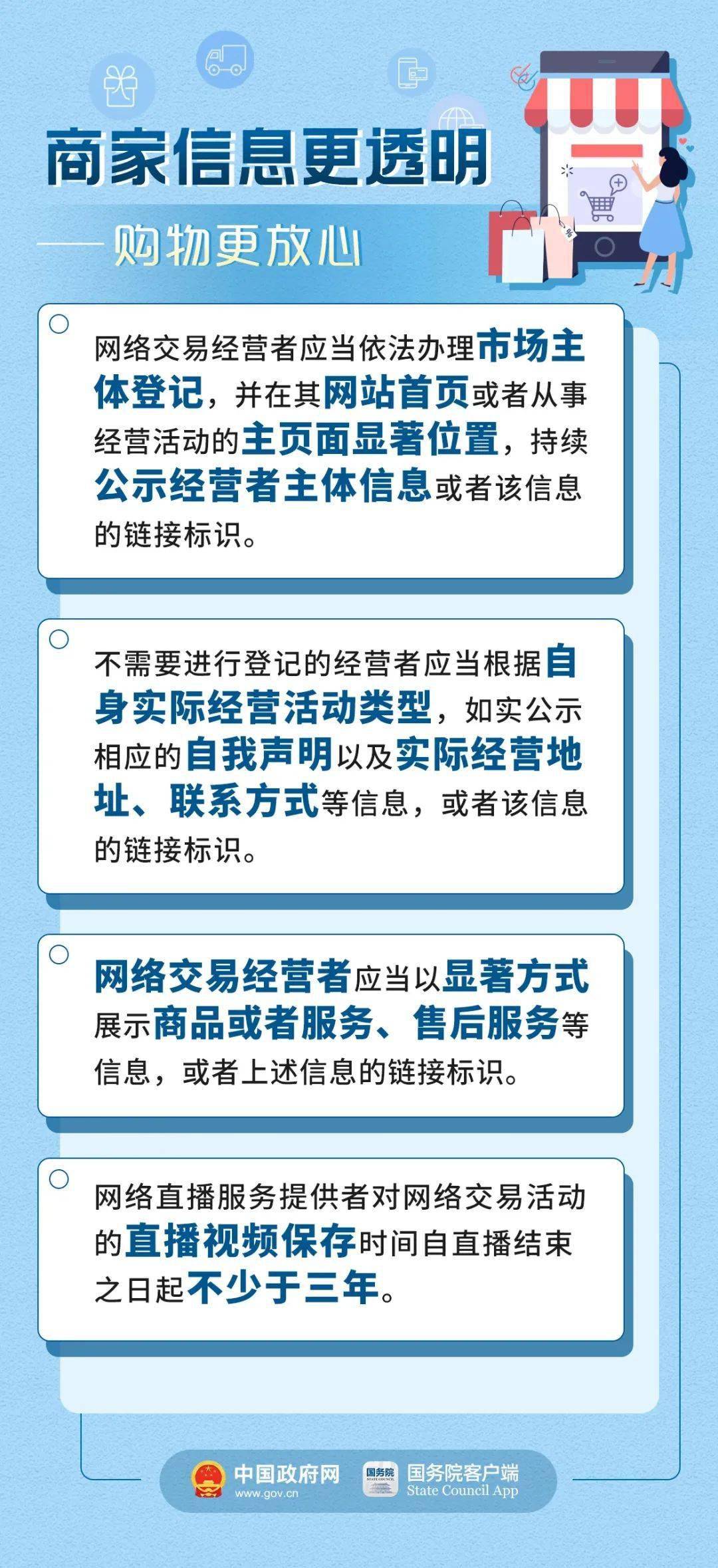 澳门天天开好彩正版挂牌_详细解答解释落实_实用版948.772