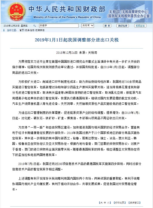 澳门正版资料免费大全新闻_作答解释落实_安装版v815.181