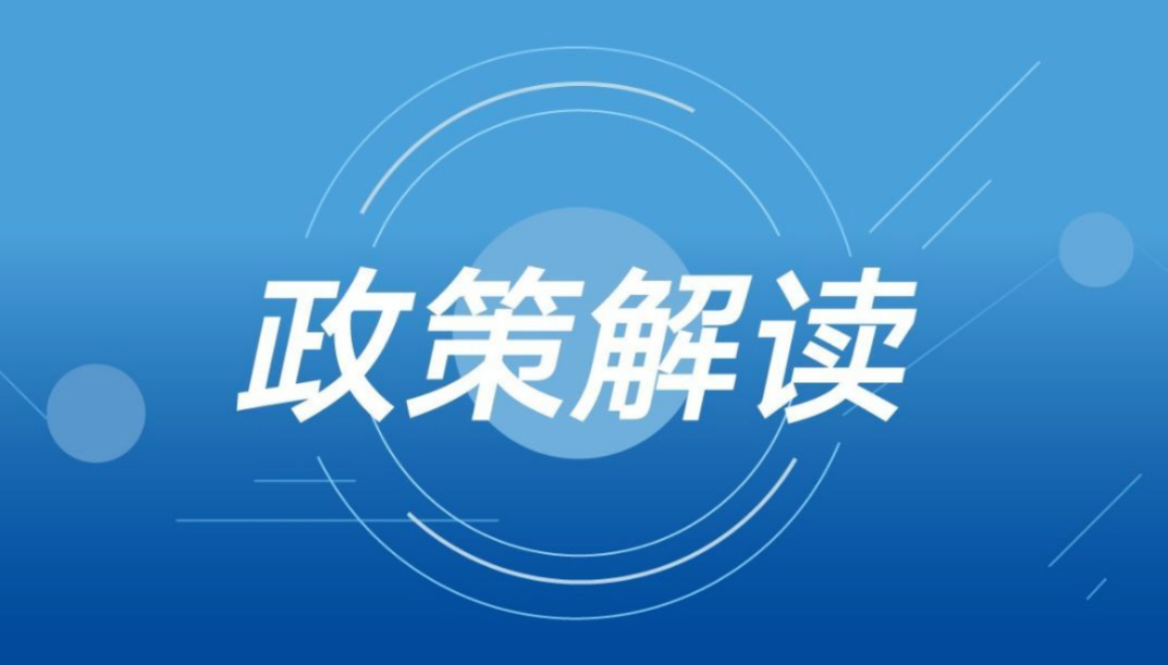 2024新澳最准最快资料_精选解释落实将深度解析_GM版v38.10.68