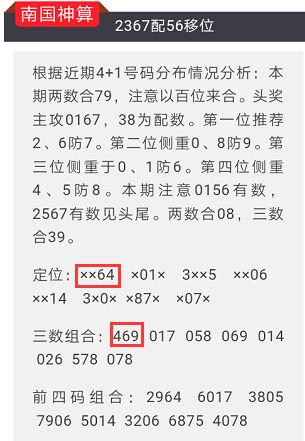 今晚澳门码特开什么号码_结论释义解释落实_实用版580.423