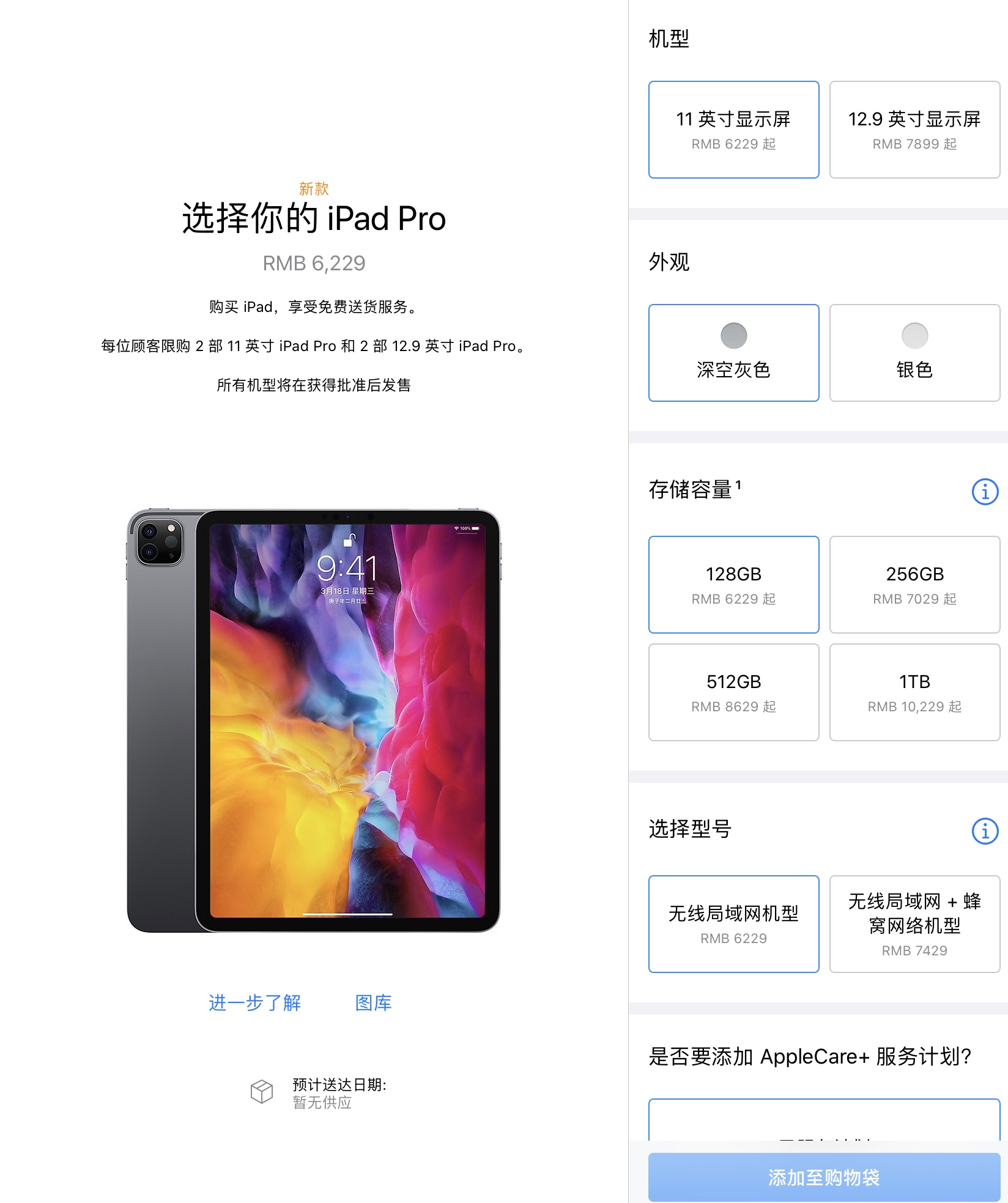 2024年新澳门今晚开什么_作答解释落实的民间信仰_iPad38.42.07