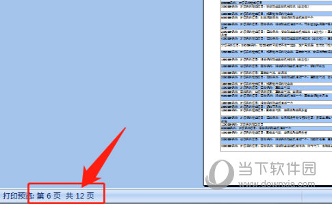 2024香港资料免费大全最新版下载_精选作答解释落实_主页版v289.657