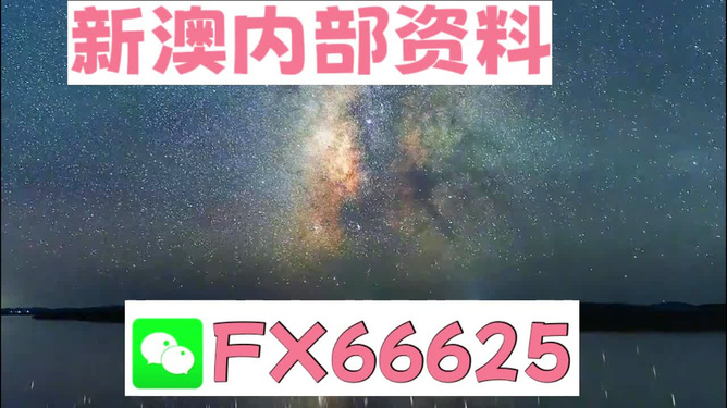 2024年天天彩资料免费大全_精选作答解释落实_iPhone版v11.58.75