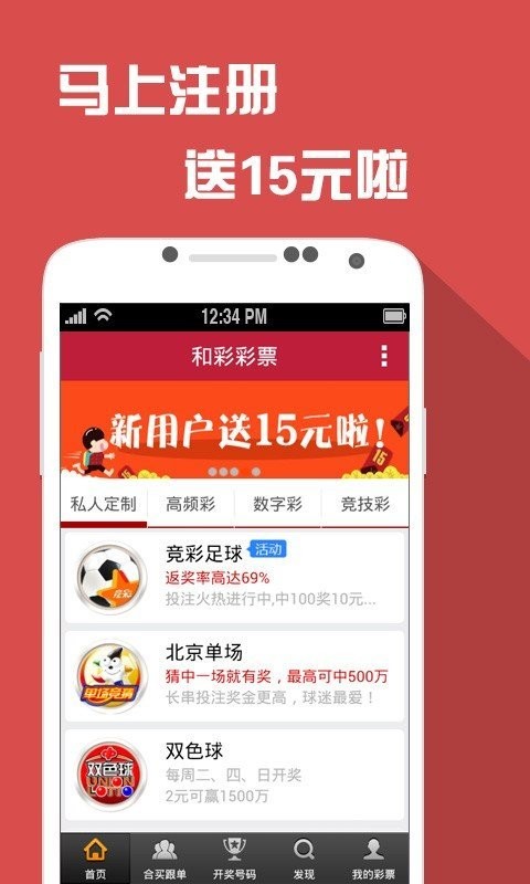 2024澳门今晚开特马开什么_结论释义解释落实_iPhone版v06.41.74