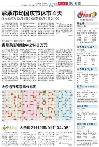 2024澳门天天开好彩资料__最新答案解释落实_安装版v319.456