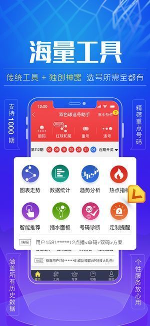 600图库大全免费资料图2024_作答解释落实_iPhone版v68.46.78