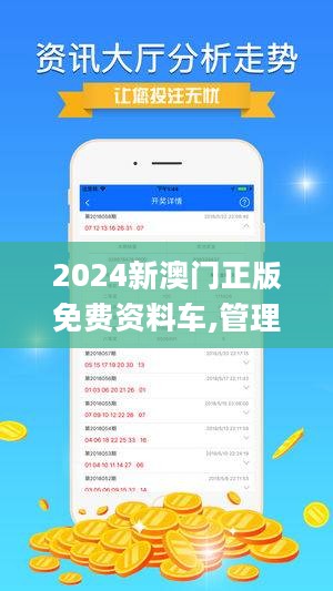 2024年正版资料免费大全特色_引发热议与讨论_手机版637.722