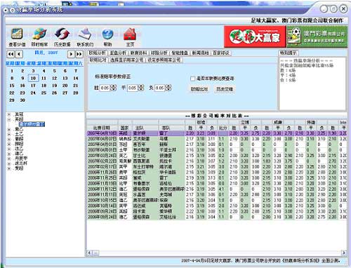 新澳门彩历史开奖记录十走势图_值得支持_3DM20.46.55