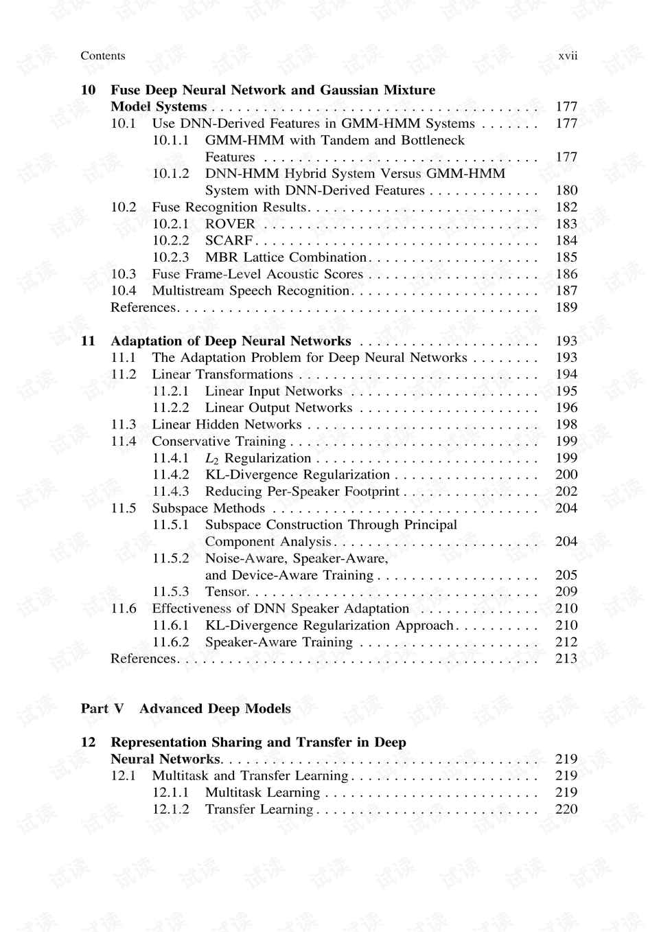 2024新澳开奖记录_结论释义解释落实_iPad89.89.70