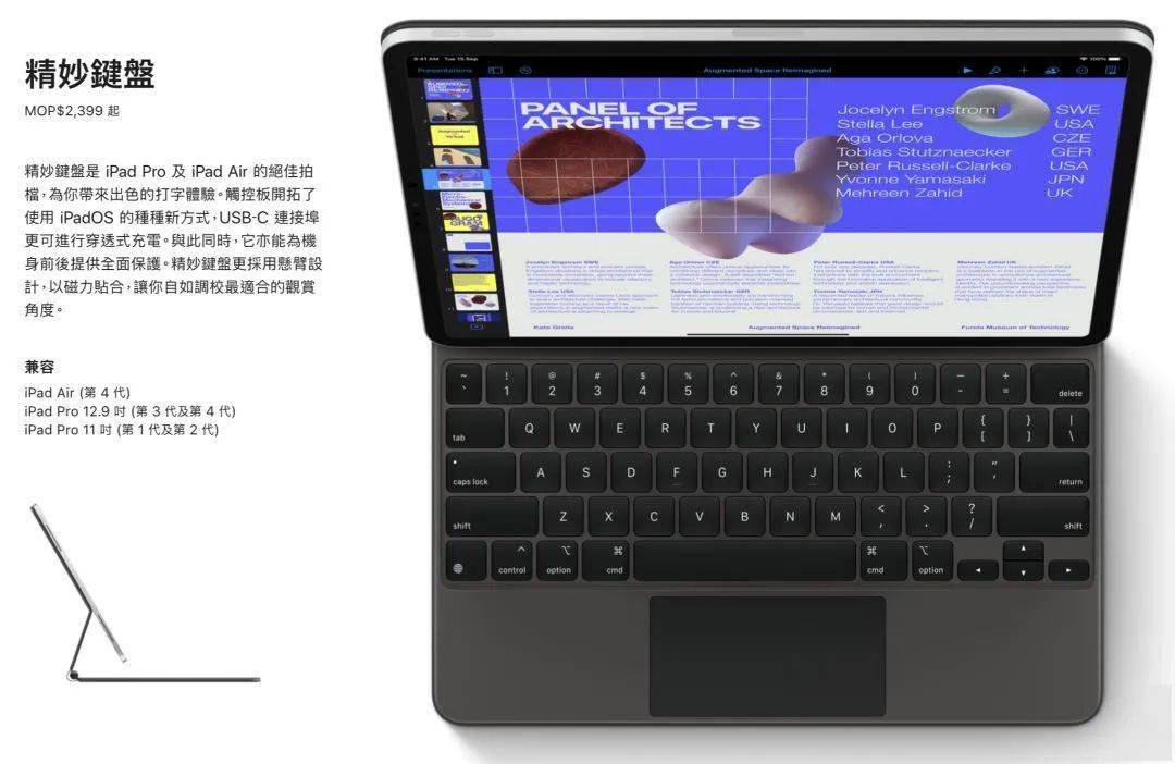 2024新澳最快最新资料_一句引发热议_iPad75.02.61