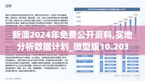 2024新澳正版免费资料_一句引发热议_实用版474.191