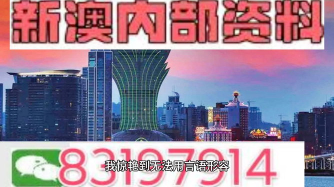 2024新澳门今天晚上开什么生肖_精选解释落实将深度解析_3DM39.46.97