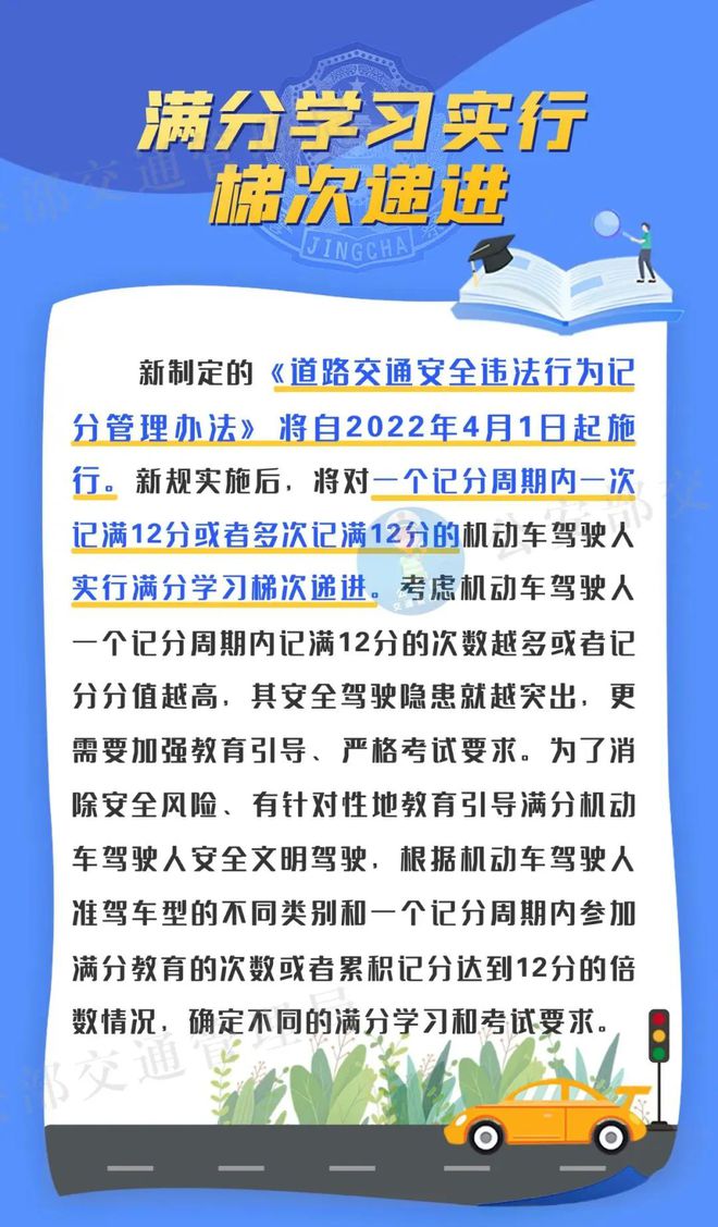 2024新澳门正版免费资料_作答解释落实的民间信仰_安装版v737.346