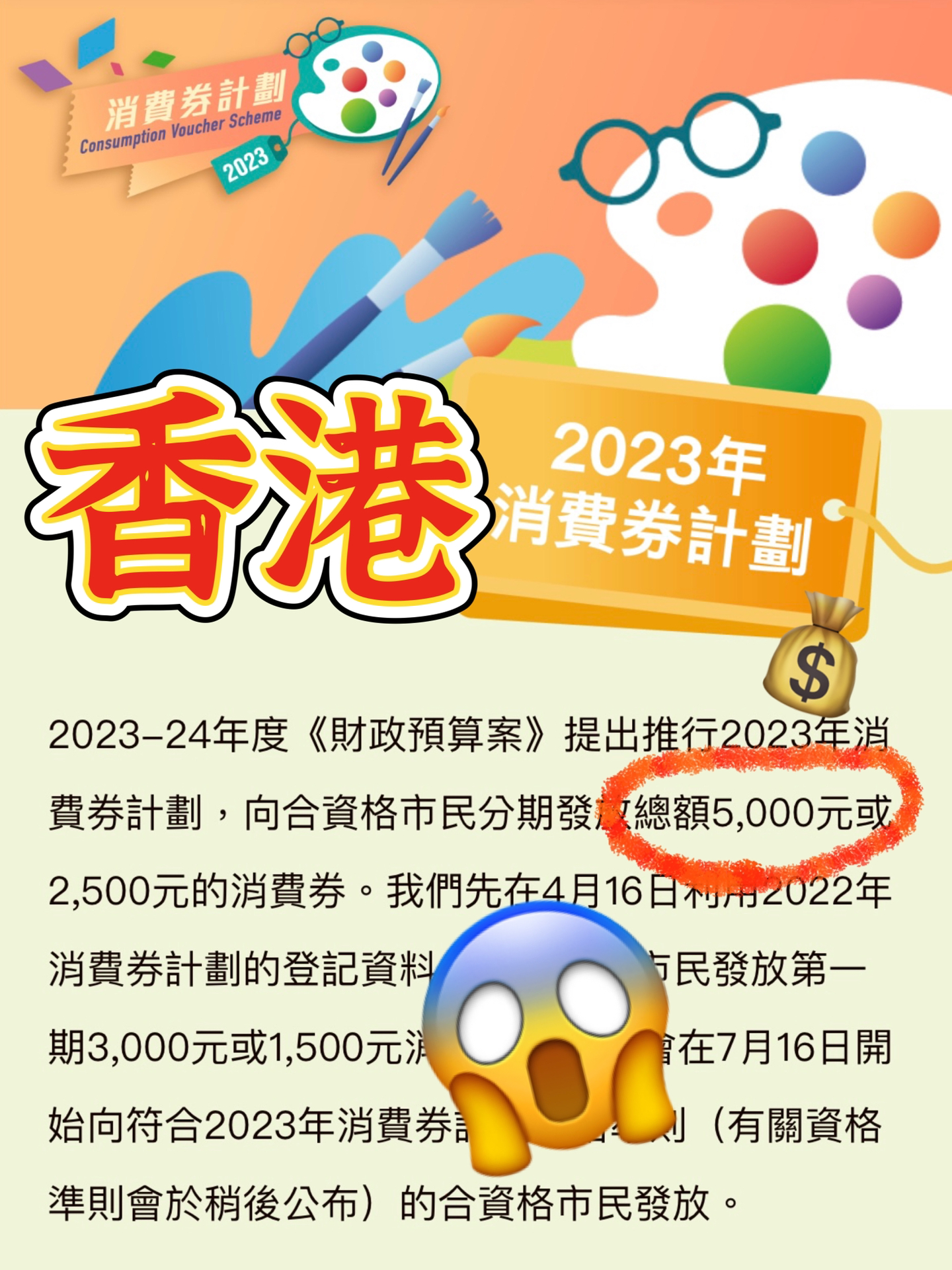 2024香港全年免费资料 精准_精选解释落实将深度解析_网页版v102.431