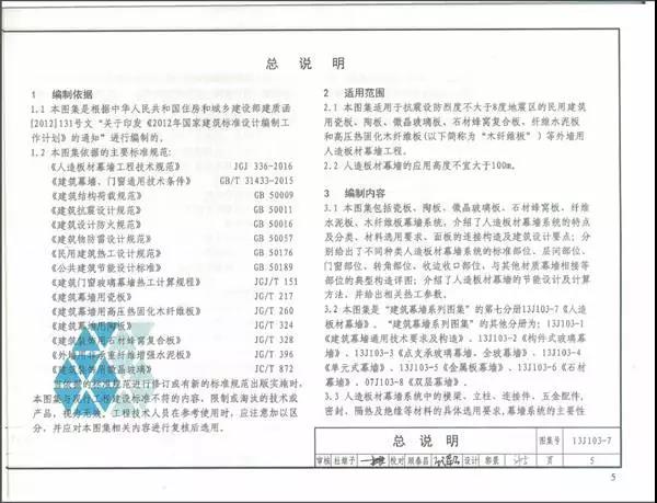 49图库澳门资料大全_结论释义解释落实_GM版v66.94.27