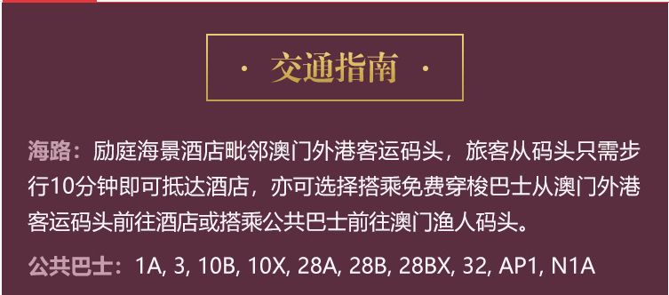 2024澳门天天开好彩大全46期_最佳选择_主页版v945.988