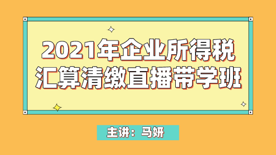 2024澳门正版资料大全资料生肖卡_良心企业，值得支持_主页版v417.719