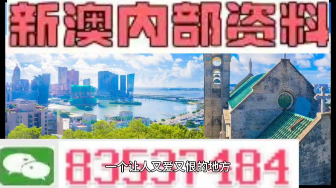 2024澳门特马今晚开_精彩对决解析_3DM33.73.72