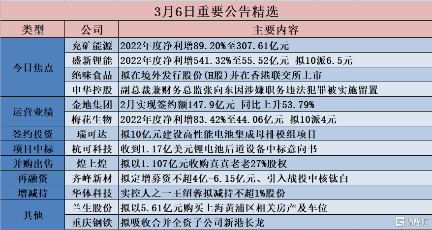 7777788888精准管家婆_精选解释落实将深度解析_V02.18.18