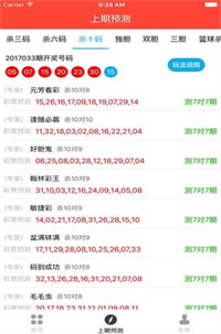 118图库彩图免费大全_最新答案解释落实_3DM75.59.96