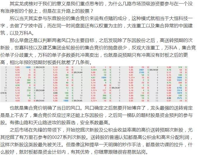 2004新澳门天天开好彩大全一_精选解释落实将深度解析_安卓版906.988