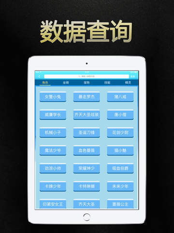 2023新澳门天天开好彩_作答解释落实_iPad80.04.34