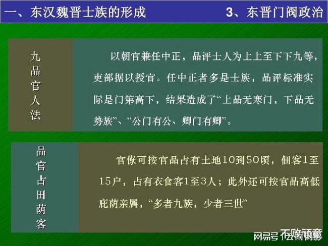 2024澳门特马今晚开奖历史_精选解释落实将深度解析_GM版v36.50.01