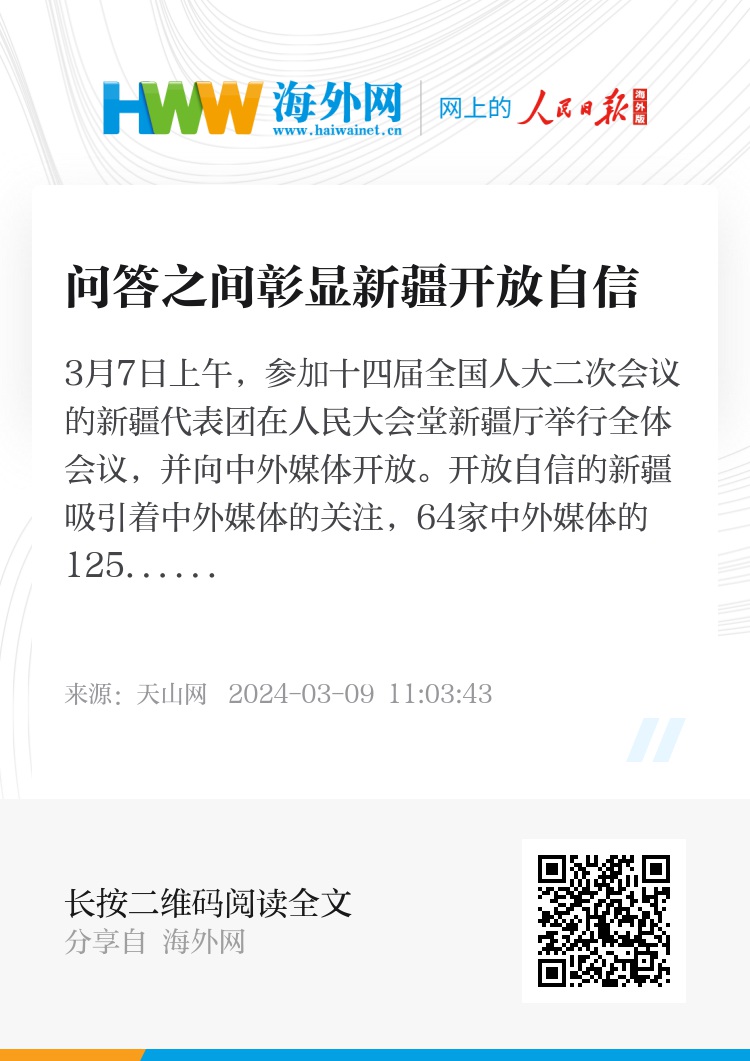 新奥门全年免费资料_作答解释落实的民间信仰_网页版v450.439