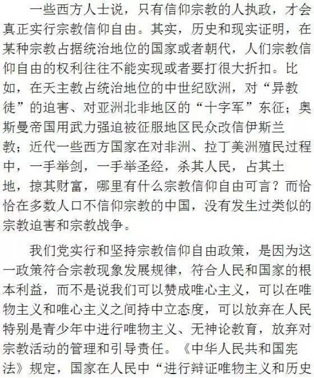 新澳准资料免费提供_作答解释落实的民间信仰_手机版061.418